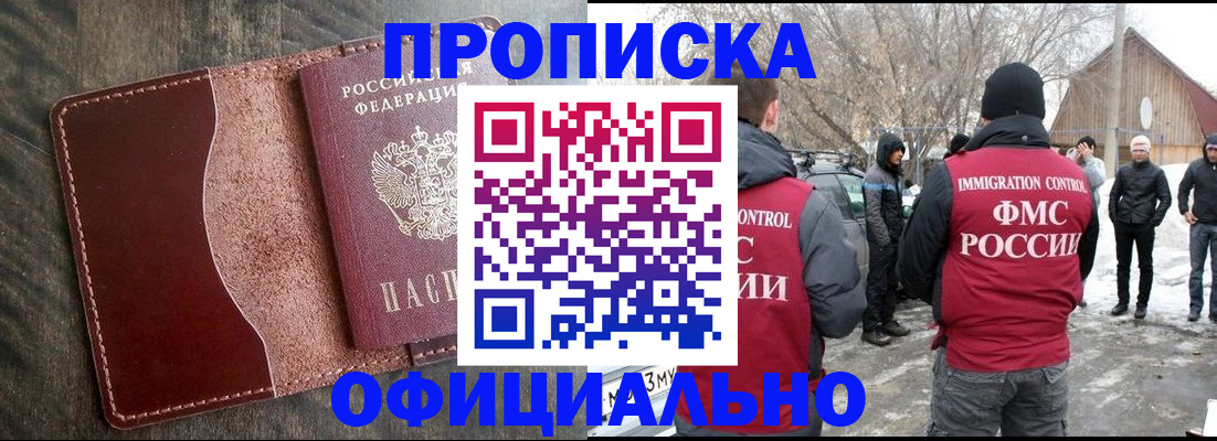 регистрация для школы в Свободном
